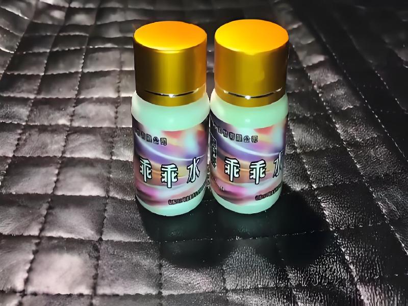 女士专用口服药水5521-A5G8型号